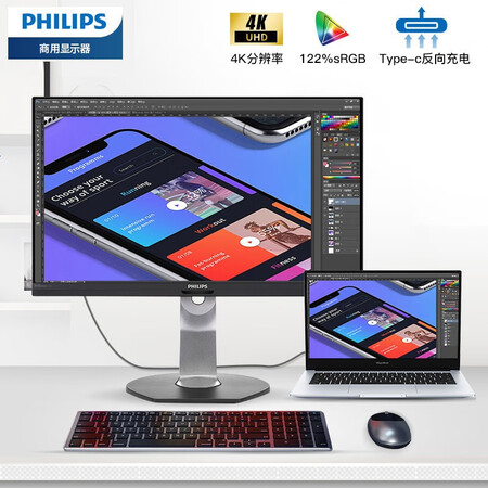 飞利浦 27英寸 4K IPS电脑显示器272P7VUBNB怎么样?质量靠谱吗?