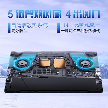 rog幻14和冰锐2哪个好?有啥区别?