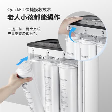 飞利浦家用净水器400G反渗透滤芯 AUT746怎么样?质量好不好?