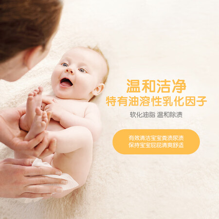 解疑爆料强生（Johso）婴儿护肤湿巾（娇嫩倍护）80片×3包（无性价比高吗？都来看看如何吧！