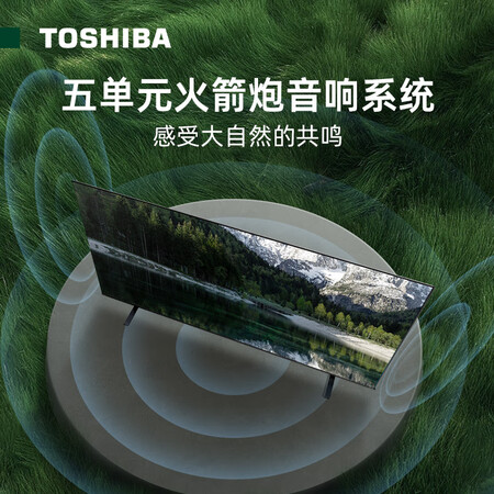对比一下东芝85Z600MF质量评测揭秘？探讨揭秘评测！！