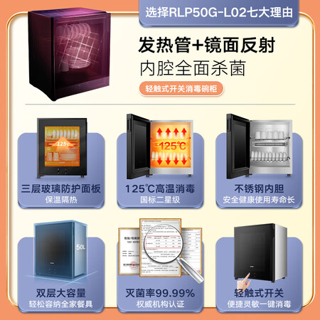 使用点评苏泊尔RLP50G-L02质量真实如何？全面优缺点解析汇总！！