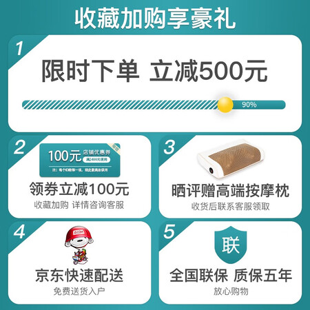 按摩椅乐尔康988和本博AM-989哪个好?有何区别?