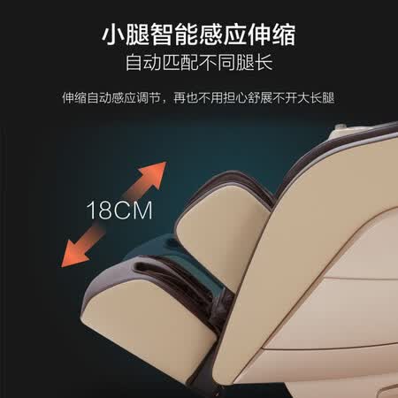 顾家家居PTK808FY按摩椅怎么样？评测好吗？