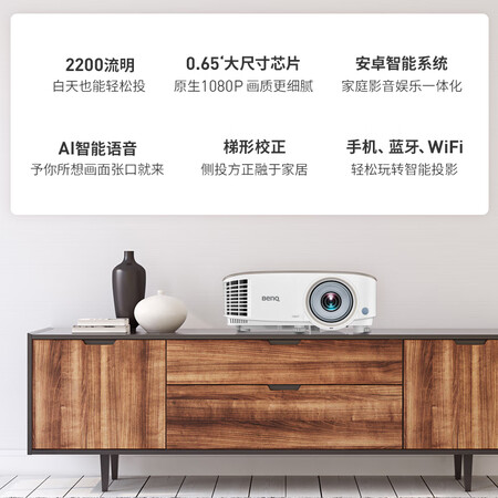 明基i707与明基TK800M哪个好?有区别没有?