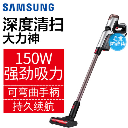 三星SS80N8076KC吸尘器怎么样?做工如何?