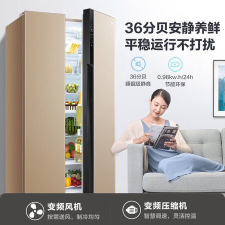 美的638升 对开门双门家用冰箱怎么样？评测好吗？