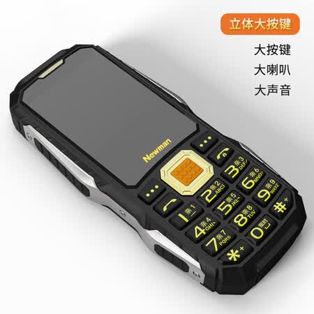 纽曼l8和l9哪个好?区别有没有?