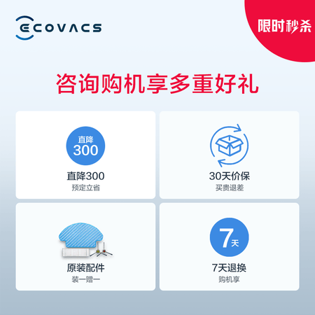 科沃斯de53和de55哪个好?区别大吗?