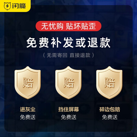 分析体验评测闪魔（SmartDevil）华为P30P30pro到底如何？爆料点评！