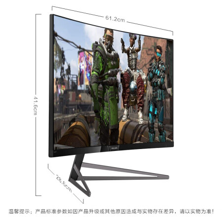 飞利浦27英寸165Hz 1800R曲面猛腾显示器278M6QJEB5怎么样？质量好吗？