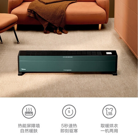 美的（Midea）HDY22LS怎么样？上档次吗？
