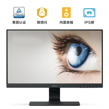 显示器明基gw2480和明基bl2480t哪个好?有啥区别?