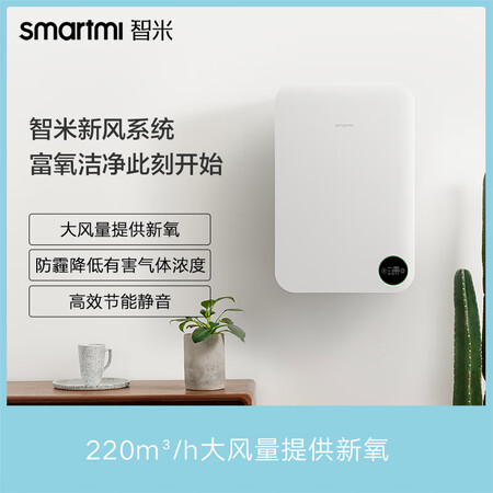 智米XFXT01ZM怎么样?有谁用过?