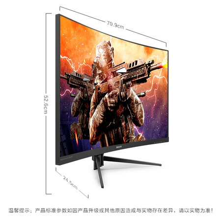 飞利浦31.5英寸1500R曲面显示器322M8CP93怎么样?有谁用过?