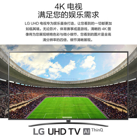 LG65LG73CNPCA怎么样？做工如何？