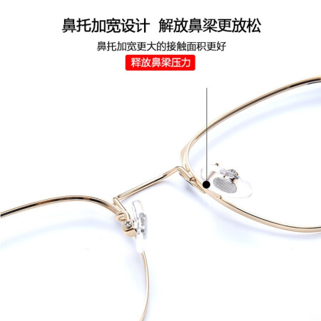 入手剖析大脸眼镜男士纯钛商务休闲眼镜框胖子近视眼镜加宽韩版潮销量如何？告知两个月经验分享！