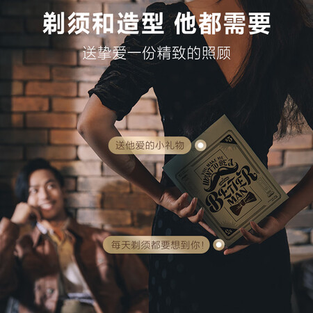 素士s5和飞利浦剃须刀哪个好?有啥区别?