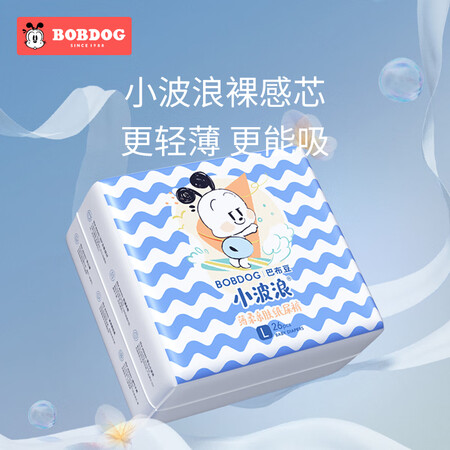 选择体验说说巴布豆(BOBDOG)小波浪薄柔亲肤纸尿裤L78片(9-14KG)婴儿还可以不？求真实反馈！