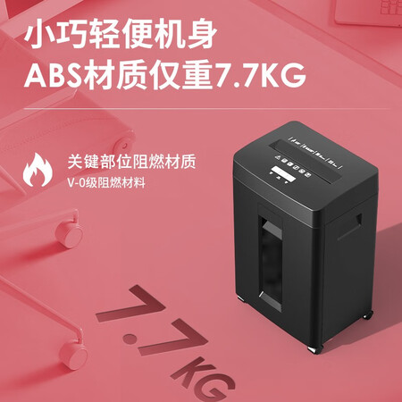 得力33105怎么样？质量好不好？
