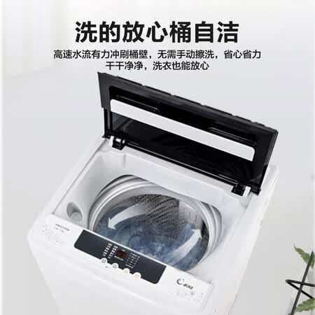 海信 7公斤 波轮洗衣机XQB70-H3568怎么样？牌子好吗？