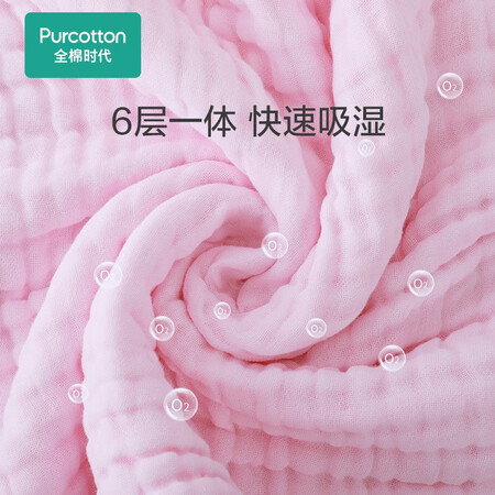 全棉时代婴儿浴巾怎么样？牌子好吗？