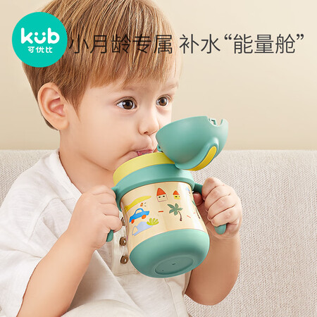 大家吐槽可优比可优比双盖保温杯真的好吗？真实经历分享！！