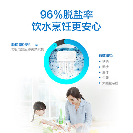 净水器老板j386和303哪个好?有啥区别?