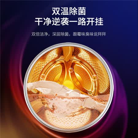 华凌滚筒洗衣机10公斤洗烘一体HD100X1W怎么样?质量好不好?