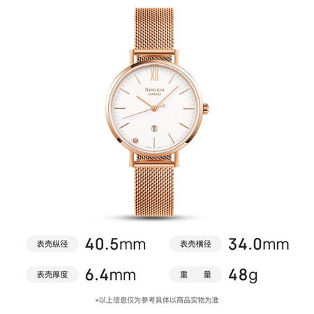 参考评测卡西欧（CASIO）手表女小金表学生手表礼物SHEEN系列气质真的好不？了解一下吧！