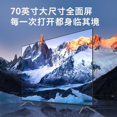 创维70a9和小米4a70哪个好用些-创维70a9和小米4a70深度对比_http://www.meifudie.com_好物_第5张