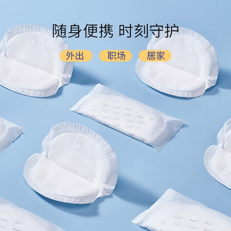 参考揭秘子初子初防溢乳垫如何怎么样？真实内幕曝光！