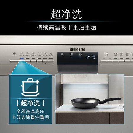 西门子sj236i01jc和海尔EW10028 BK性价比实测_http://www.meifudie.com_好物_第3张