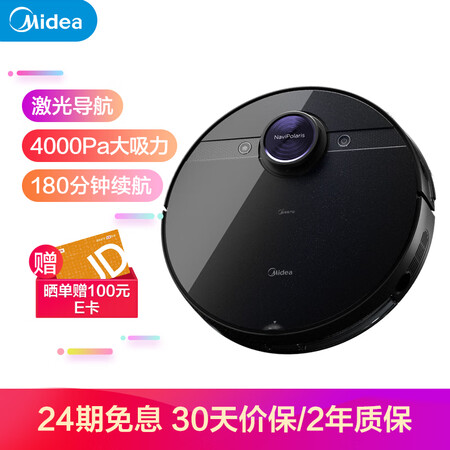 美的m7和石头t7哪个好?区别有吗?
