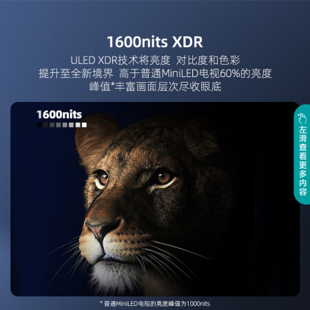 海信100e8k和98w10gpro哪个好？有没有区别？