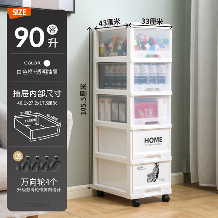 禧天龙收纳柜怎么样？谁用过评价？