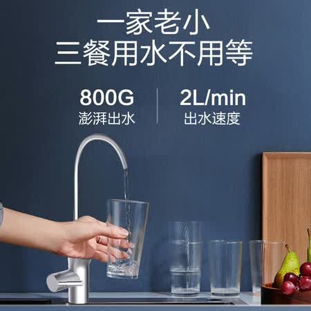 海尔 家用净水器800G直饮机云净HRO8H98-怎么样?牌子好吗?