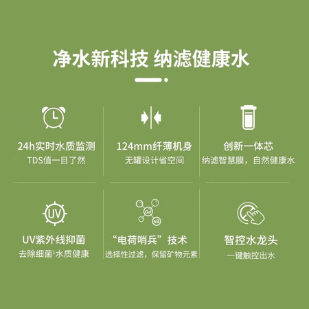 碧水源净水器直饮纳滤净水机厨下式DE9701怎么样?牌子好吗?