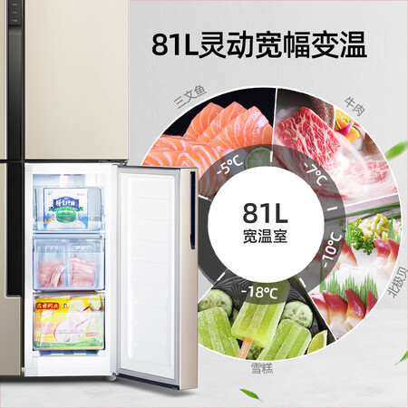 容声bcd-456wd11fp与bcd-452wd12fp哪个好？区别大不大？