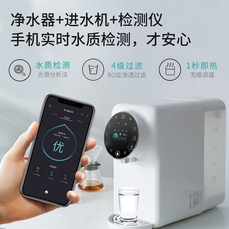 一目即热式净饮机RO反渗透净水器YM-RCS12-F10M2怎么样?质量好不好?