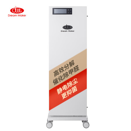 造梦者DM460S01怎么样?有谁用过?