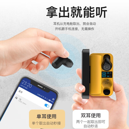 索爱t5和a1哪个好?有何区别?