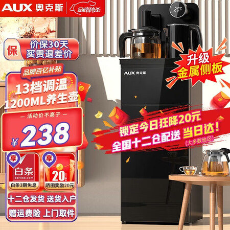 奥克斯（AUX）YCB-BC怎么样？使用评价好吗？