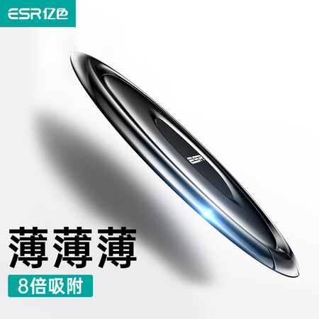 用过的人剖析亿色(ESR)手机指环扣支架桌面直播超薄环扣支撑后背懒人手机扣使用靠不靠谱？说说我的看法！！