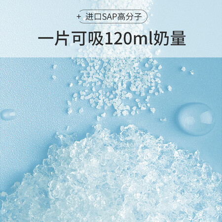 好纠结开丽（Kaili）防溢乳垫超薄透气 一次性防溢乳贴哺乳期质量评测揭秘？很担心质量问题！