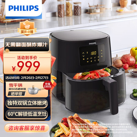 打听评测飞利浦HD927091究竟好不好？内幕使用评测！