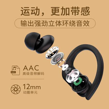 qcyt6和t5pro哪个好?有没有区别?