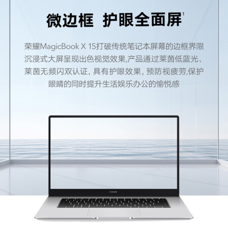 荣耀magicbookx15与14比较差别有没有_http://www.meifudie.com_好物_第2张