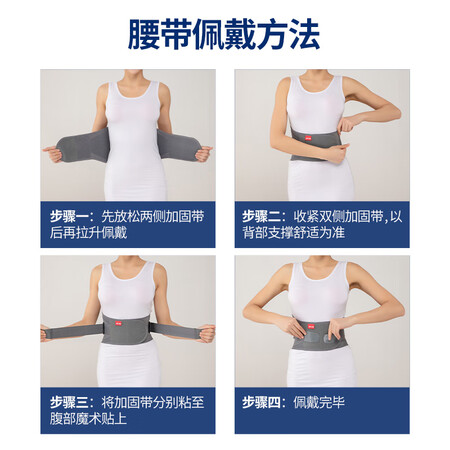 使用评测曝光医用护腰带腰间盘突出腰椎间盘突出护腰带腰托腰肌劳损评测质量如何呢？用了两星期感受分享！