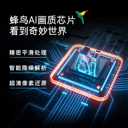 创维65h80和65a20哪个好？区别有没有？